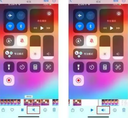 鼓楼苹果15维修网点分享iPhone15录屏没有声音怎么办 