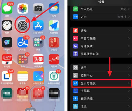 鼓楼苹果15换屏服务分享iPhone15屏幕常亮怎么办 