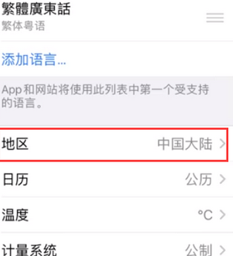 鼓楼苹果无线网维修店分享iPhone无线局域网无法开启怎么办