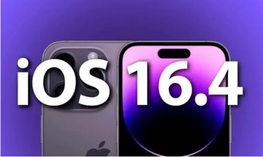 鼓楼苹果14维修分享：iPhone14可以升级iOS16.4beta2吗？ 