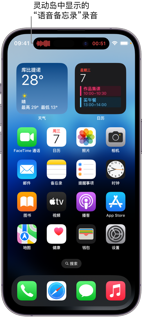 鼓楼苹果14维修分享在 iPhone 14 Pro 机型中查看灵动岛活动和进行操作 