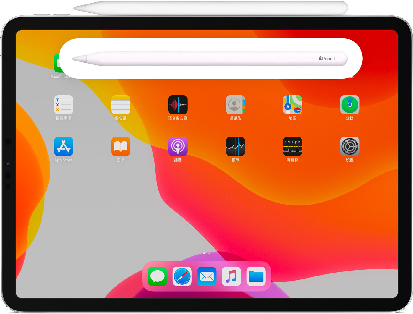 鼓楼苹果手机维修分享iPad Pro 如何与 Apple Pencil 配对连接 